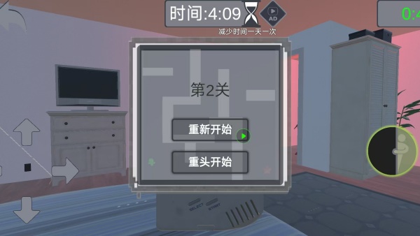 逃离恐怖伪人
