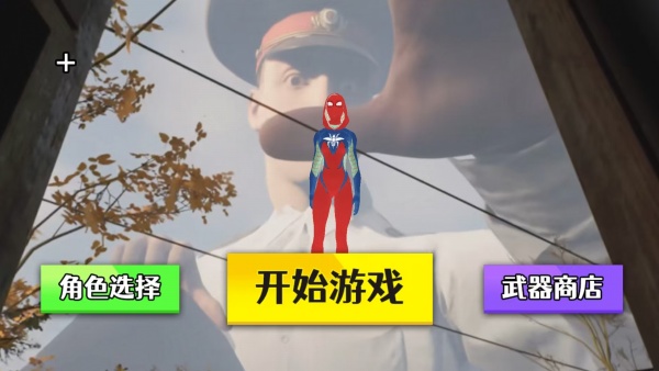 城市泰坦巨人