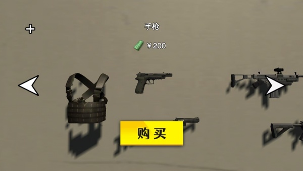 城市泰坦巨人