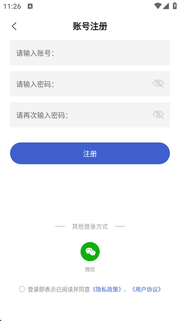 排盘宝八字排盘免费软件