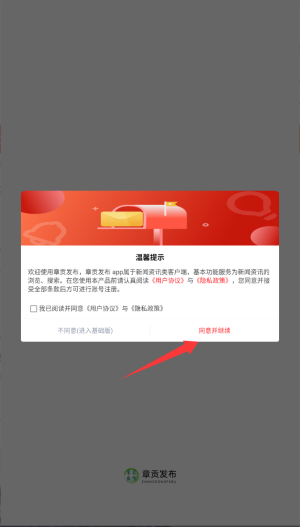 章贡发布
