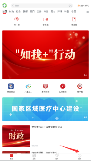 章贡发布
