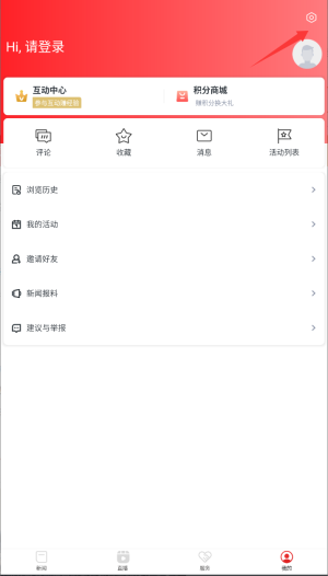章贡发布