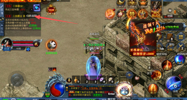 华哥传奇最新版