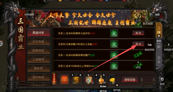 华哥传奇最新版