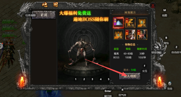华哥传奇最新版