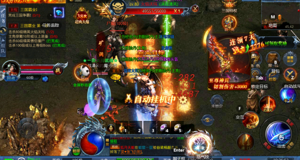 华哥传奇最新版