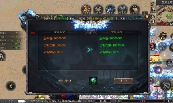 凌风散人无限刀