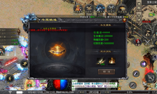 凌风散人无限刀