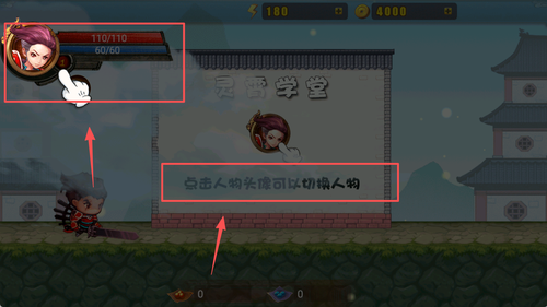 剑灵无双