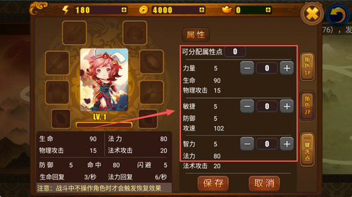 剑灵无双