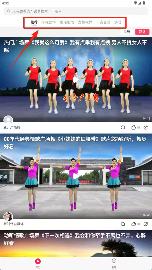 2026波波视频