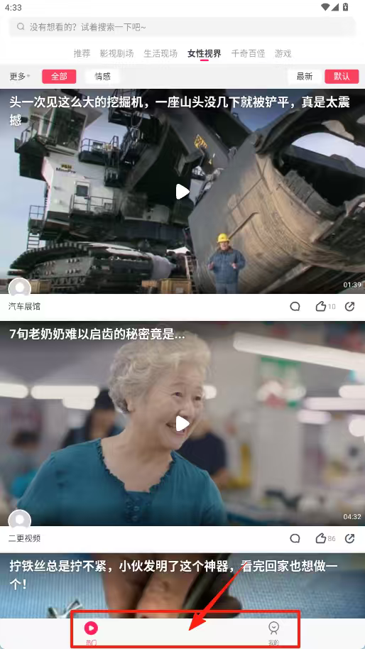 2026波波视频