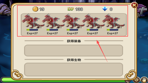 贤者之石：起源