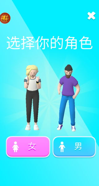 兄弟勇敢冲