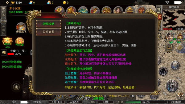 楚易十二流派