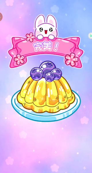 小姐姐的美味吃播