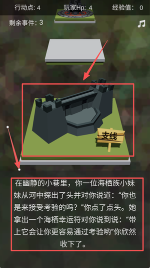十二幻界