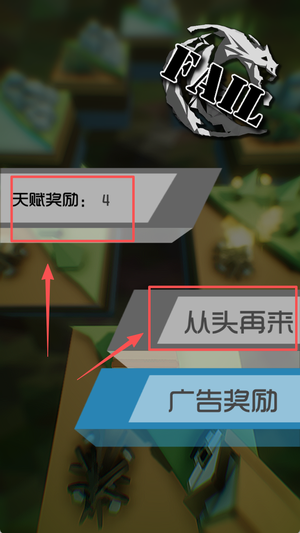 十二幻界