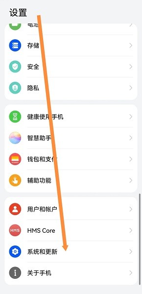 济铁应用平台app最新版