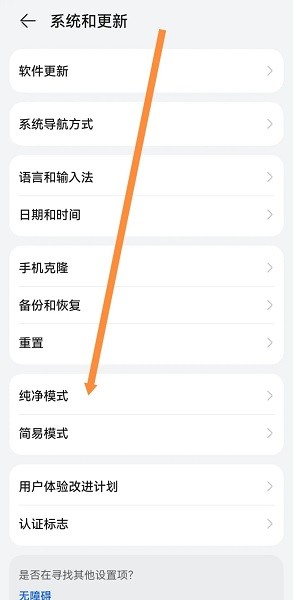 济铁应用平台app最新版