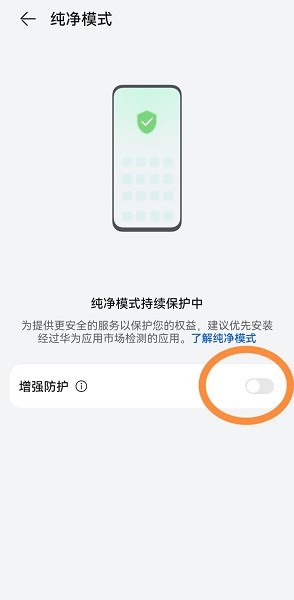 济铁应用平台app最新版
