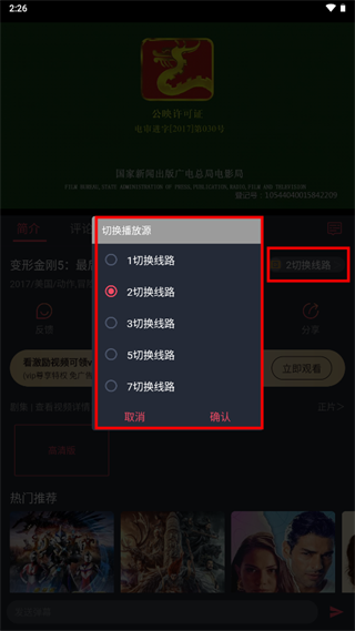 豚豚剧TV电视版安装包