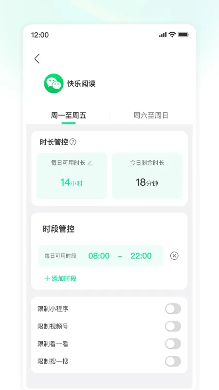 小课屏2026官方最新版本v0.0.9(3)