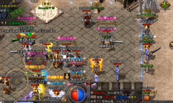传奇内部版