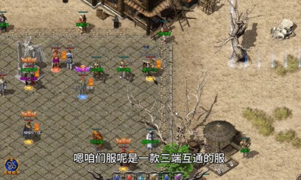 传奇内部版
