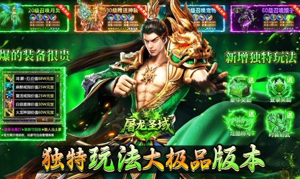 楚河传奇