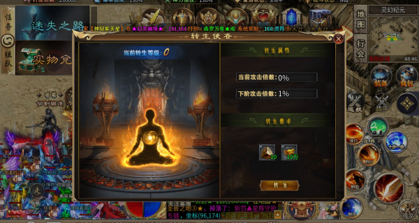 叁壹散人迷失
