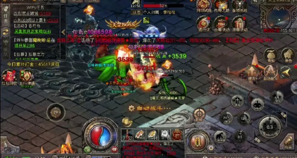 蓝月战神手游