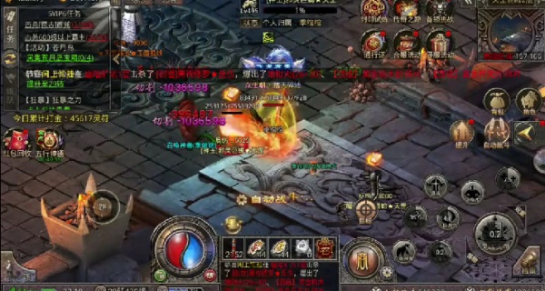 蓝月战神手游