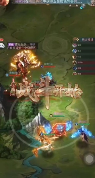 山海经神兽录最新版