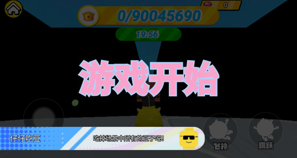公仔派对