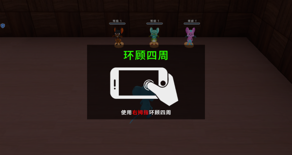 小萌鼠历险记