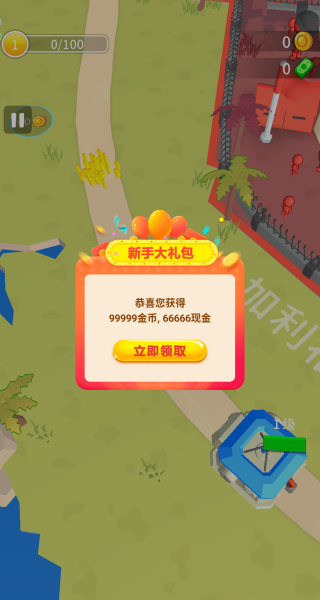 火柴人军团守卫