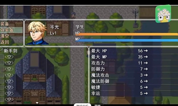 魔临之境裂隙纪元