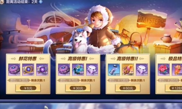 星辰降临时终极小宇宙