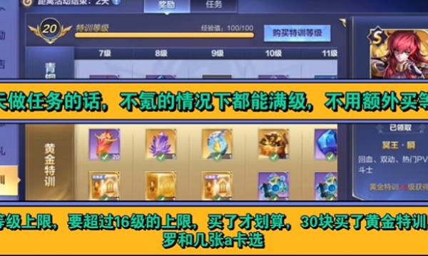 星辰降临时终极小宇宙