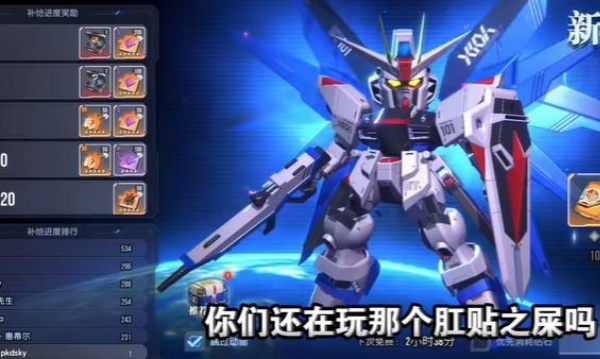 最强武装无畏征途