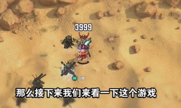 最强武装无畏征途
