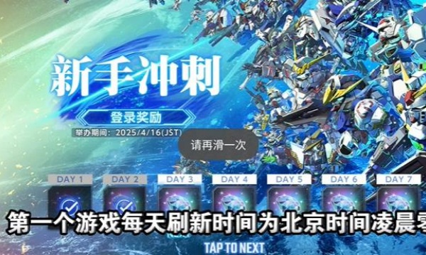 最强武装无畏征途