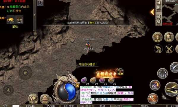 燕云武易
