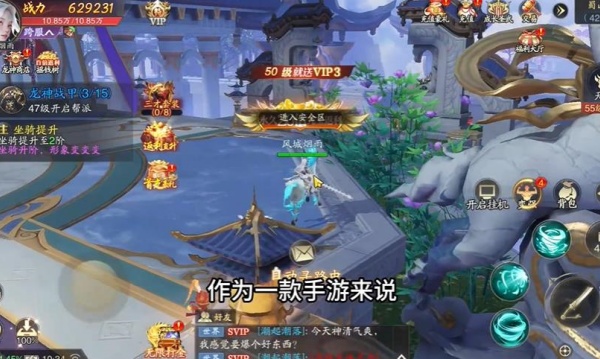 逍遥九歌行之暗天