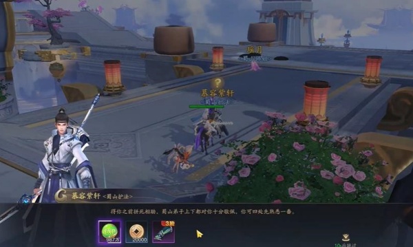 逍遥九歌行之暗天