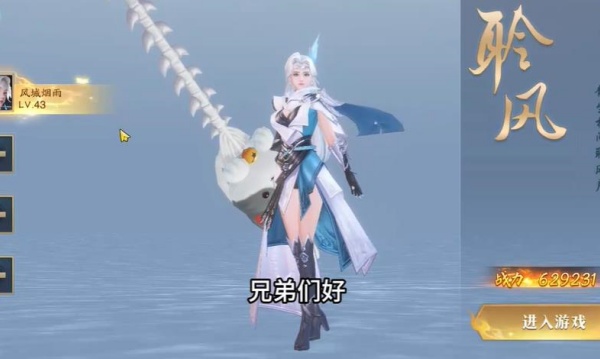 逍遥九歌行之暗天