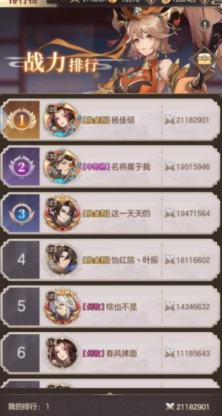 幻将三国最新版