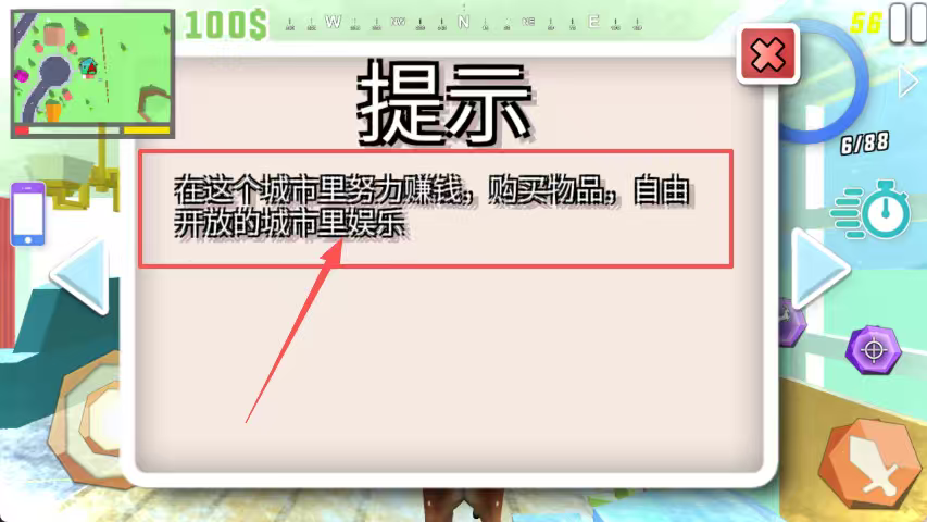 沙雕鹿哥模拟器